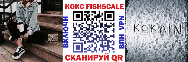 Кокаин Колумбийский  Купить где  Нерюнгри 