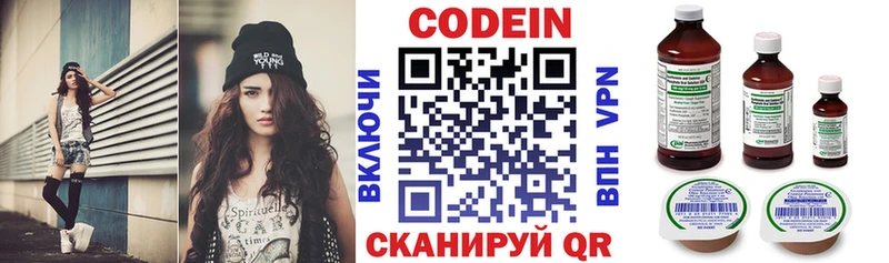Купить закладки  Нерюнгри  Кодеиновый сироп Lean напиток Lean (лин) 