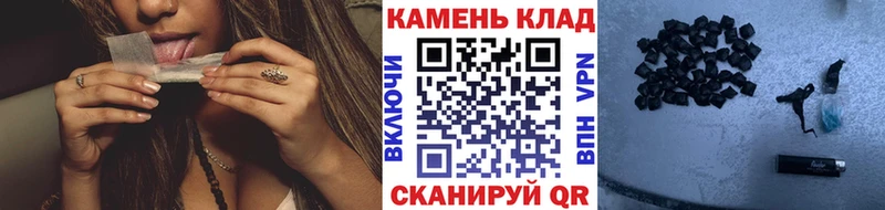 Гашиш 40% ТГК  Купить где  Нерюнгри 