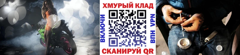 ГЕРОИН герыч  Купить где  Нерюнгри 