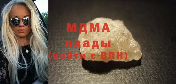 гашик Каменногорск