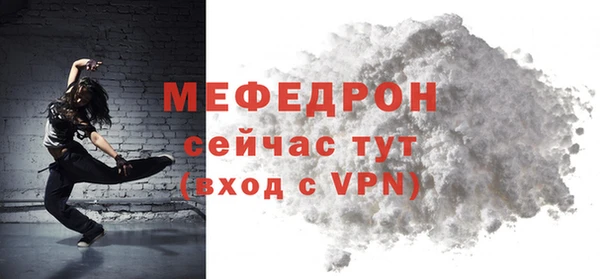 стафф Каменка