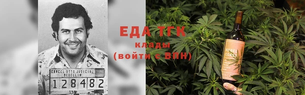 метамфетамин Каменск-Шахтинский