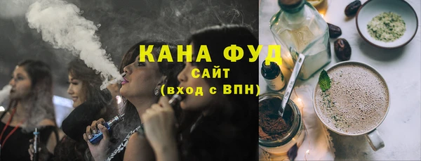 стафф Каменка