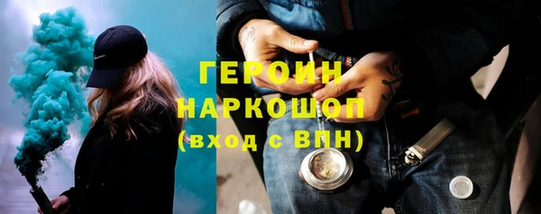 метамфетамин Каменск-Шахтинский
