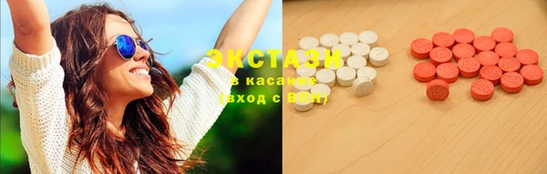 стафф Каменка