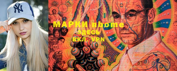 метамфетамин Каменск-Шахтинский