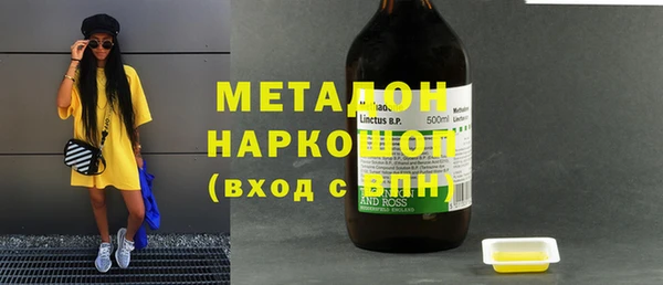 гашик Каменногорск
