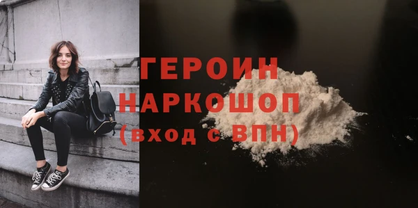 гашик Каменногорск