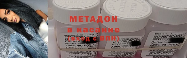 метамфетамин Каменск-Шахтинский