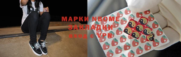 стафф Каменка
