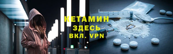 гашик Каменногорск