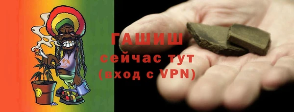 гашик Каменногорск