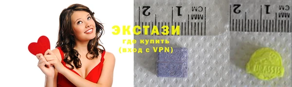 гашик Каменногорск