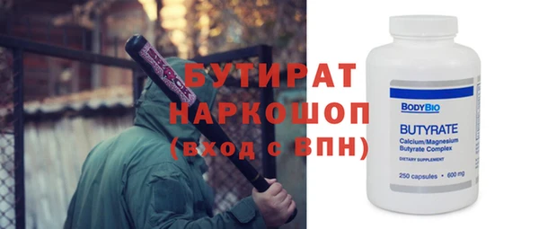 гашик Каменногорск