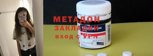 стафф Каменка
