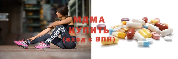 метамфетамин Каменск-Шахтинский