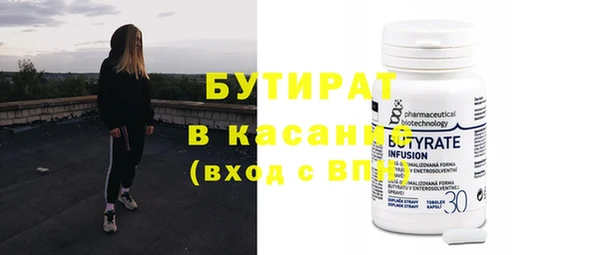 метамфетамин Каменск-Шахтинский