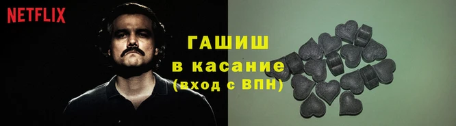 метамфетамин Каменск-Шахтинский