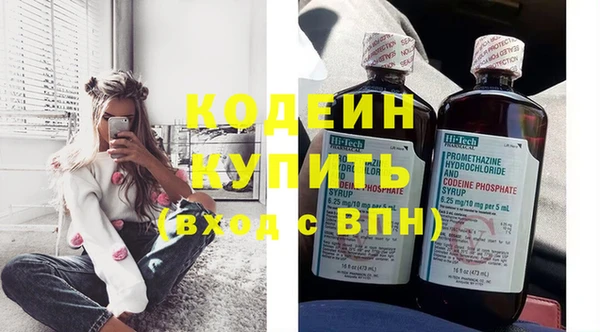 метамфетамин Каменск-Шахтинский