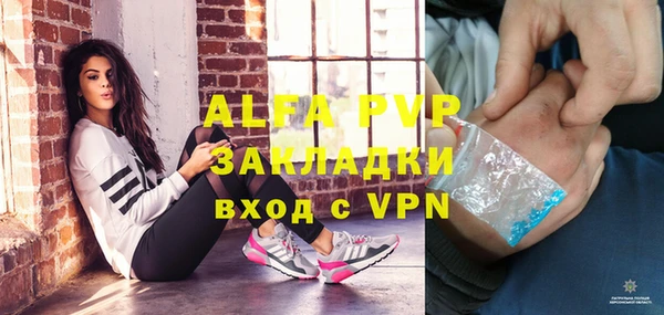 метамфетамин Каменск-Шахтинский