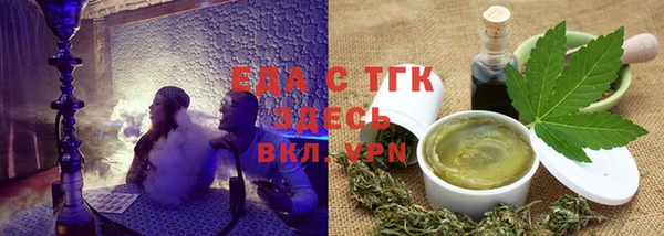 гашик Каменногорск