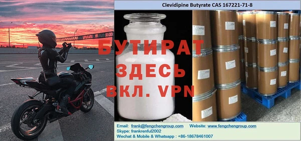 метамфетамин Каменск-Шахтинский