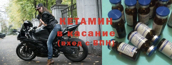 гашик Каменногорск