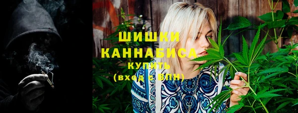 метамфетамин Каменск-Шахтинский