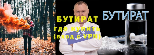 стафф Каменка