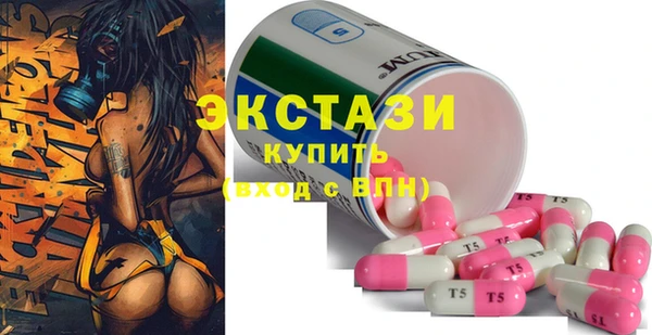 метамфетамин Каменск-Шахтинский