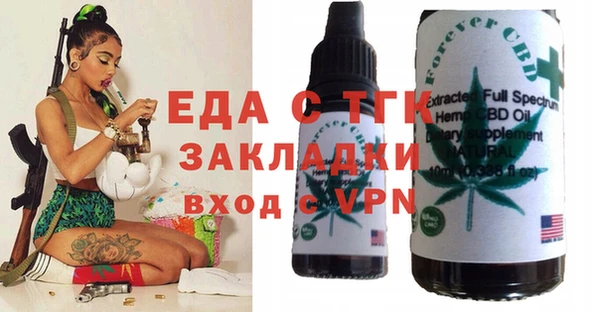 гашик Каменногорск