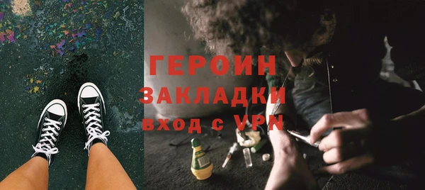 метамфетамин Каменск-Шахтинский