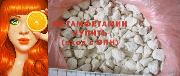 стафф Каменка