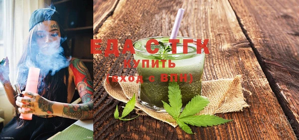 стафф Каменка