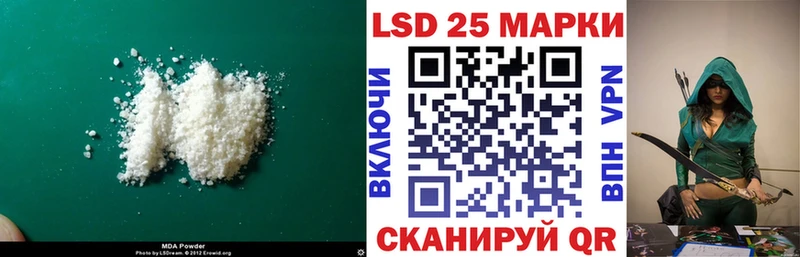 Купить где  Нерюнгри  ЛСД экстази кислота 