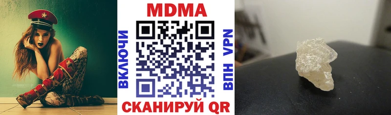 MDMA VHQ  Купить  Нерюнгри 