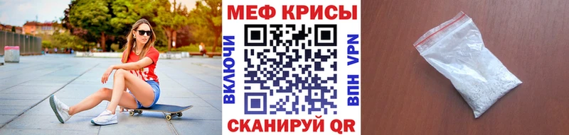 МЯУ-МЯУ мяу мяу  Купить где  Нерюнгри 