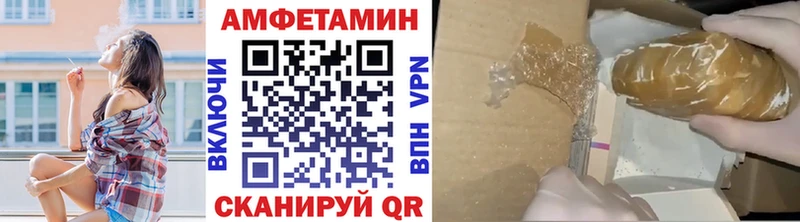 Первитин пудра Нерюнгри