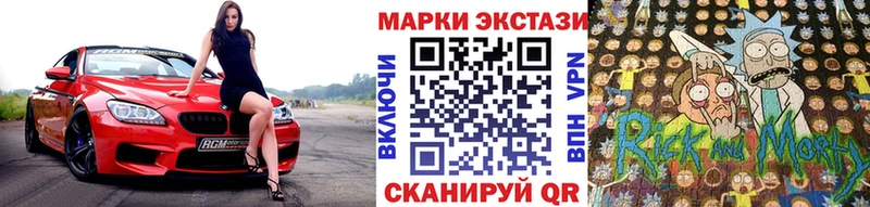 Купить где  Нерюнгри  Марки N-bome 1500мкг 