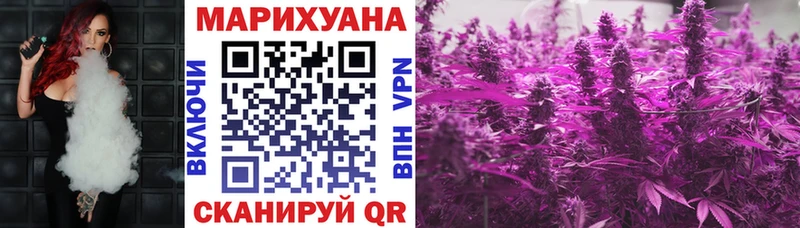 Купить закладки  Нерюнгри  Бошки Шишки VHQ 
